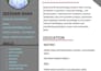 write, edit, and redesign your executive resume and cv